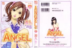 [U-Jin] Angel - The Women Whom Delivery Host Kosuke Atami Healed ~Season II~ Vol.04