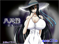 manga-image-1