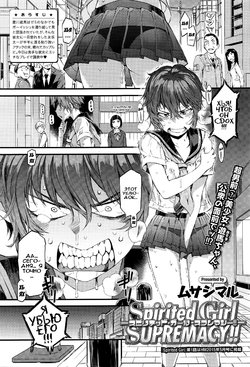 [Musashimaru] Spirited Girl SUPREMACY!! (COMIC Megastore Alpha 2016-06) [Russian] {Илион}