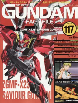 GUNDAM FACT FILE 117