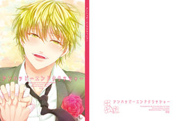 [pure-lemon (Tanenashi Miya)] Unhappy End Crusher (Kuroko no Basuke)