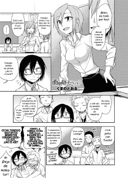 [Kumano Tooru] Mendou Mite Moratte mo? | ¿Está bien si hago que cuides de mí? (COMIC Penguin Club 2012-12) [Spanish] [Tequila Scans] [Digital]
