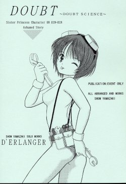 (CR33) [D'Erlanger (Yamazaki Show)] Doubt ~Doubt Science~ (Sister Princess)