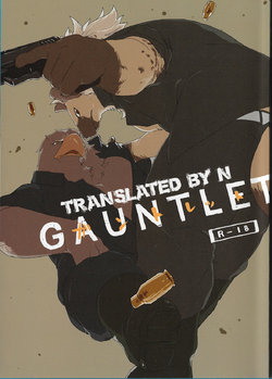 (C89) [Senmatu-Chaya (Kamado)] GAUNTLET [English]