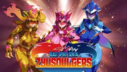 [Takeda Hiromitsu] Juukon Sentai Juusoldier | Beast Spirit Sentai Zyusoulger (Prologue) [English] [=LWB=, cutegyaru]