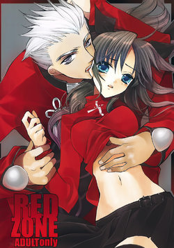 (C71) [Girls...Now (Edoya Pochi)] RED ZONE (Fate/stay night) [Chinese]