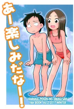 (C93) [Syunkasyuutou Iinkai (Various)] Aa Tanoshimi danaa! (Karakai Jouzu no Takagi-san)