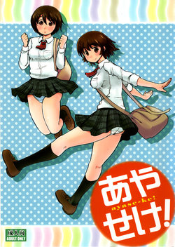 manga-image-1