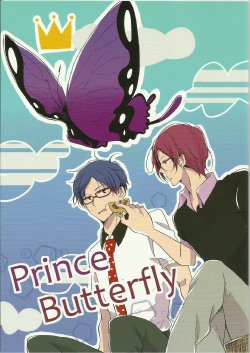 (SPARK9) [Tawawa (taata)] Prince Butterfly (Free!)