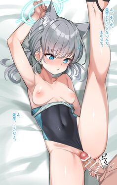 [konnyaku] Mizugi Shiroko to Ecchi (Blue Archive)