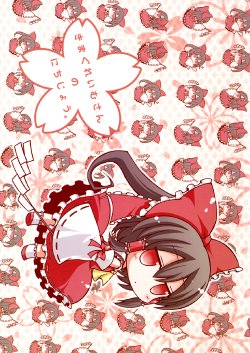 (Reitaisai 9) [ANGELTYPE (Nejikirio)] KimaguReimu-san no Nichijou | The Daily Life of Carefree Reimu (Touhou Project) [English] {Gaku-Touhou}