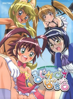 manga-image-1