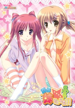 manga-image-1