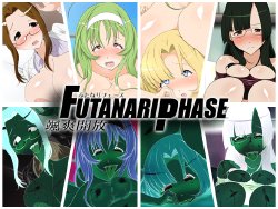 [GFF] Sassou Kaihou FUTANARI PHASE (STAR DRIVER: Kagayaki no Takuto)