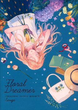 [Dessert Time (seuga)] FLORAL DREAMER