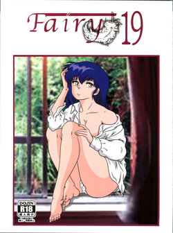 (C88) [Kaigetsudou (Jigoku Sensei Hirobe~)] Fairy 19 (Maison Ikkoku) [Korean]