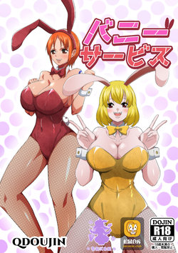 [Q Doujin] Bunny Service (One Piece) [Chinese] [紫苑汉化组]