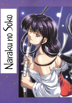 [Nika Tani] Naraku no Soko (Inuyasha) [Spanish] [Kanaru] [Incomplete]