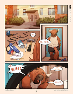 [Braeburned] 609公寓 (Ongoing) [Chinese] [846]