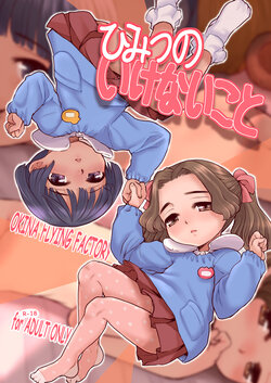 manga-image-1