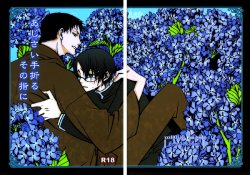 (C71) [MiKe-lips (Kuroi Misa, Sasaki Kei)] Ajisai Teoru Sono Yubi ni (xxxHolic) [English]