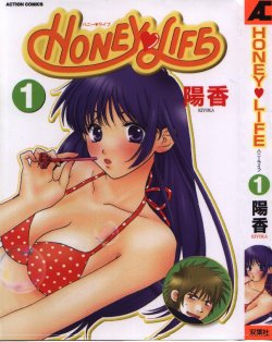 [Kiyoka] Honey Life 1