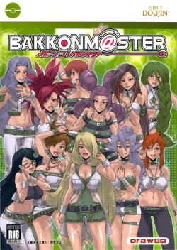 (SC52) [Draw Go (Souichi)] BakkonMaster (Pokémon, THE iDOLM@STER) [English] {doujin-moe.us}