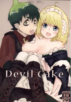 (C86) [Orabgeta (Kaze)] Devil Cake (Ao no Exorcist)