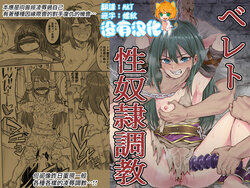 manga-image-1