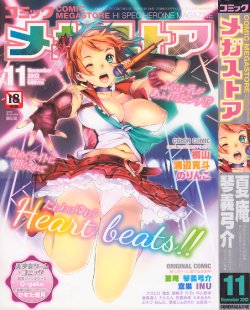 manga-image-1