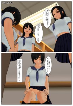 [Tira] Ore ga Nantoka Shite Yaru yo!