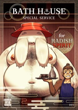 [Desfrog] Bath House Special Service for Radish Spirit