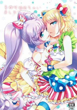 manga-image-1