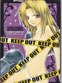 (Mimiket 11) [VALIANT (Shijima Kiri)] MELISSA (Fullmetal Alchemist) [English]