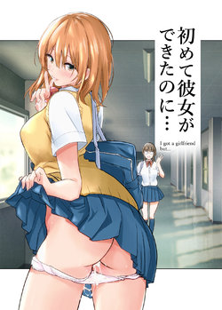 [Towelket] Hajimete Kanojo ga Dekita no ni... - I got a girlfriend but... [English] [kvnk]