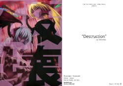 [Tohonifun (Chado)] Hakai - Yukari vs Ran 5 | Destruction (Touhou Project) [English] [Gaku Gaku Animal Land]