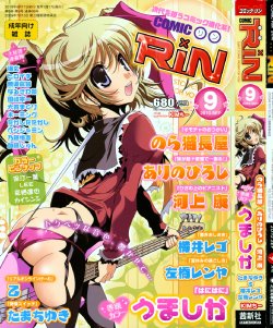 manga-image-1