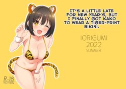 [Iorigumi (Tokita Arumi)] Imasara dakedo Kako-san ni Toragara Bikini o Kite Moratta. | It's a Little Late for New Year's, But I Finally Got Kako to Wear a Tiger-Print Bikini. (THE IDOLM@STER CINDERELLA GIRLS) [English] [ShinyTL] [Digital]