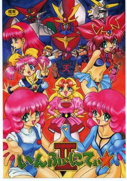 manga-image-1