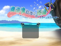 [Vanadis] Mamono Musume-tachi to no Rakuen ~Slime & Scylla~ [101105]