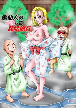 manga-image-1