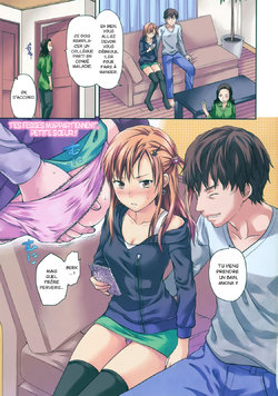 [Yuzuki N Dash] Imouto Hip (COMIC MUJIN 2013-04) [French] {FuckedSilly}