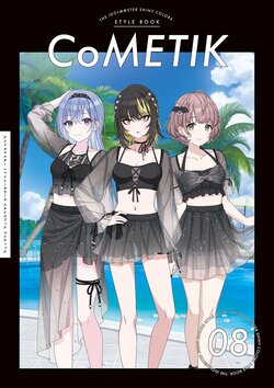 THE iDOLM@STER: Shiny Colors Style Book - Cometik [Digital]