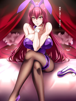 [ESI Shoujodon] Shishou: Koufun shisugita, Ochitsuke. (Fate/Grand Order)