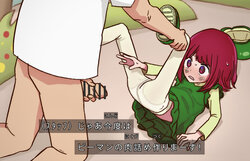 manga-image-1