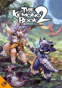 The Kemono Book 2