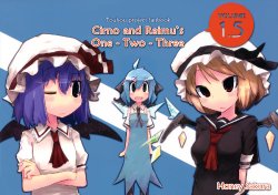 (Reitaisai 7) [Hachimitsu Zakura (Kamonari)] Cirno to Reimu no One Two Three 1.5 | Cirno and Reimu's One Two Three 1.5 (Touhou Project) [English] [Gaku Gaku Animal Land]