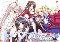 [Ricotta] Princess Lover!