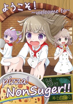 C93]ようこそ！Pizza! NonSuger!!