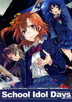 (Bokura no Love Live! 12) [Kajou Sesshu (Kyozip)] School Idol Days Parte 3 (Love Live!) [Spanish] {NovaScans}